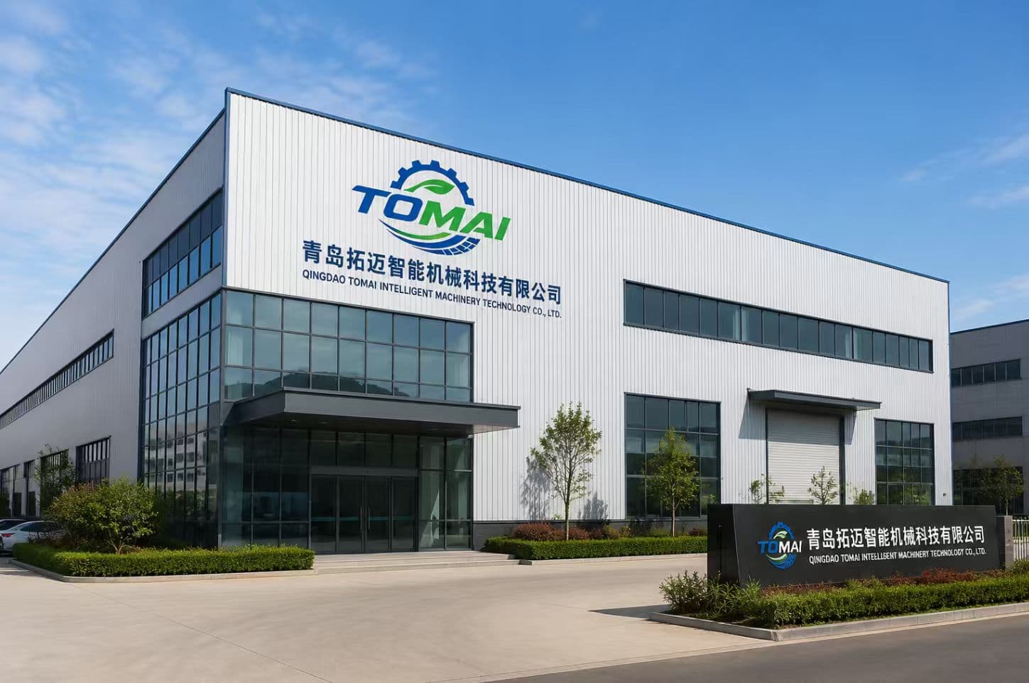TOMAI factory